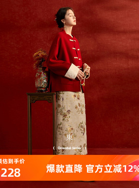 三彩【梦里浮花】2025冬季新款提花半身裙新中式直筒裙长裙C