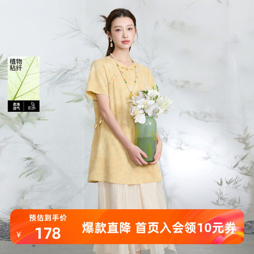 若潮大码女装2026春季新款国风嫩黄蜻蜓小衫短袖中长款胖MM