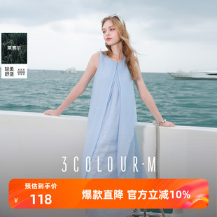 三彩2025夏季 A字裙宽松长裙度假M 新款 莱赛尔连衣裙圆领无袖
