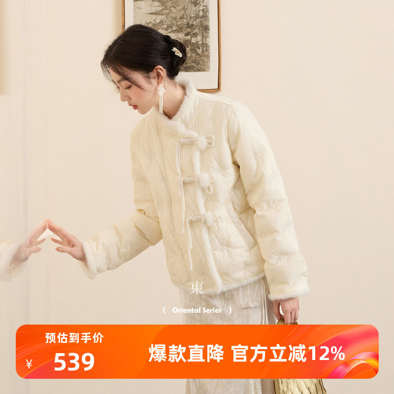 新中式羽绒服毛毛立领盘扣白鸭绒