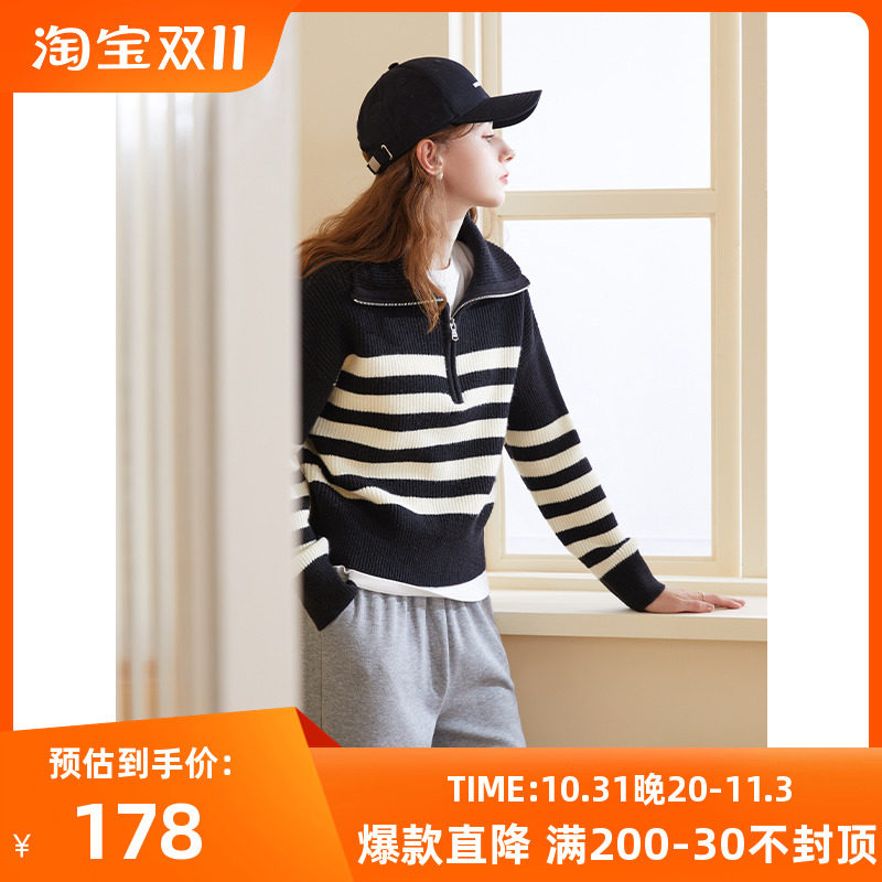 三彩2023冬季新款撞色条纹毛衣针织衫拉链翻领上衣叠穿时尚女属于什么档次？