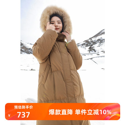 若潮大码女装2024冬季新款狐狸大毛领连帽长款羽绒服鹅绒御寒胖MM