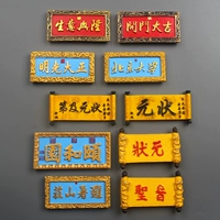 Весенний фестиваль празднует Geely Kaijiming Business Xinglong Magnetic Creative Resin Patch Patch Magnetic Patch Creative Paper