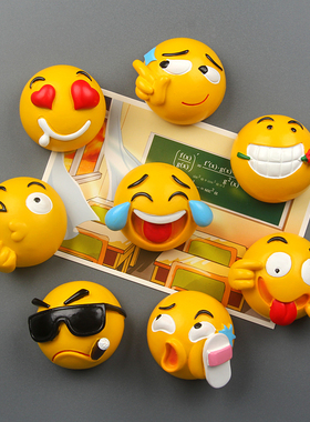 3D立体创意搞笑搞怪表情包黄色笑脸冰箱贴磁贴家居装饰品磁力贴