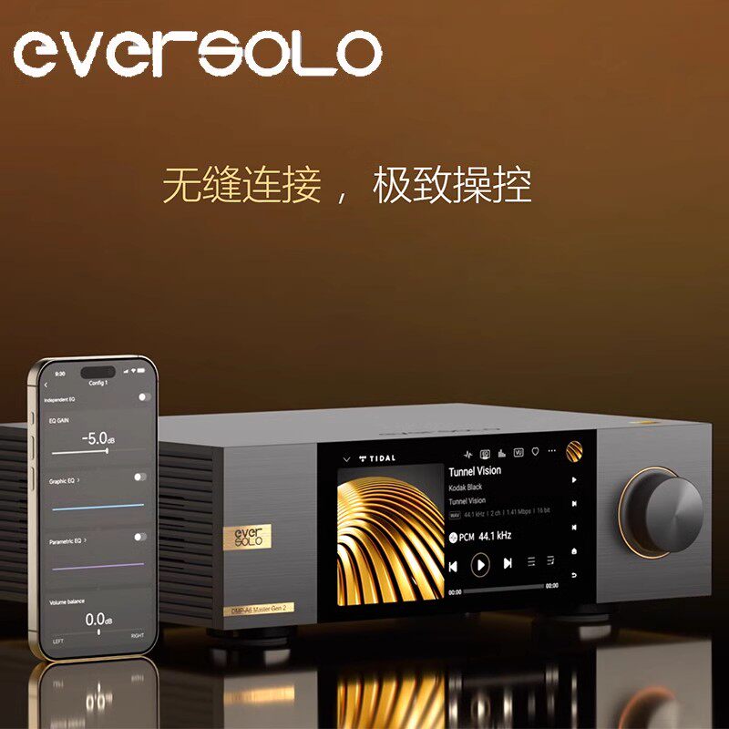 艾索洛A6 大师版金标二代数播解码器流媒体音乐播放机平衡hifi