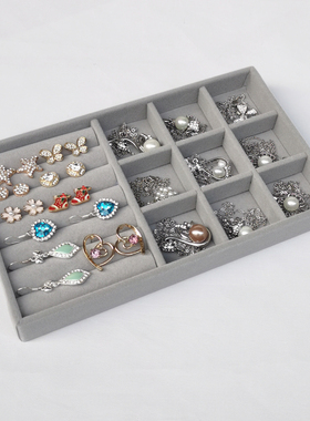 灰色21cm绒布托盘无盖小号耳钉耳环戒指项链首饰盒珠宝托盘展示盒