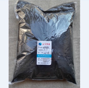 食品级粉状活性炭/制糖制药用活性炭粉/饮料脱色面膜洁面级粉炭