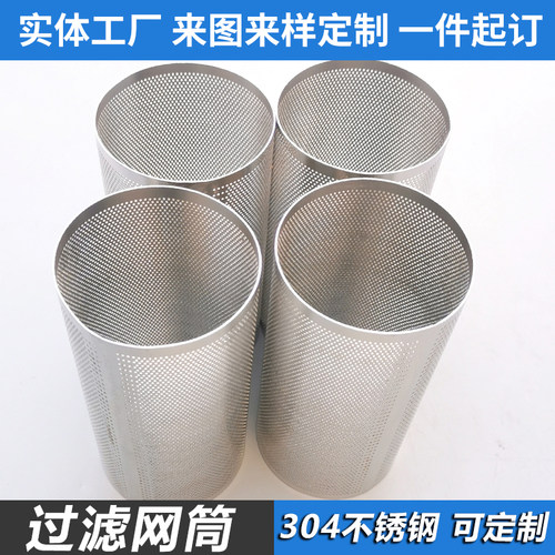 304不锈钢Y型过滤器滤网晨屹