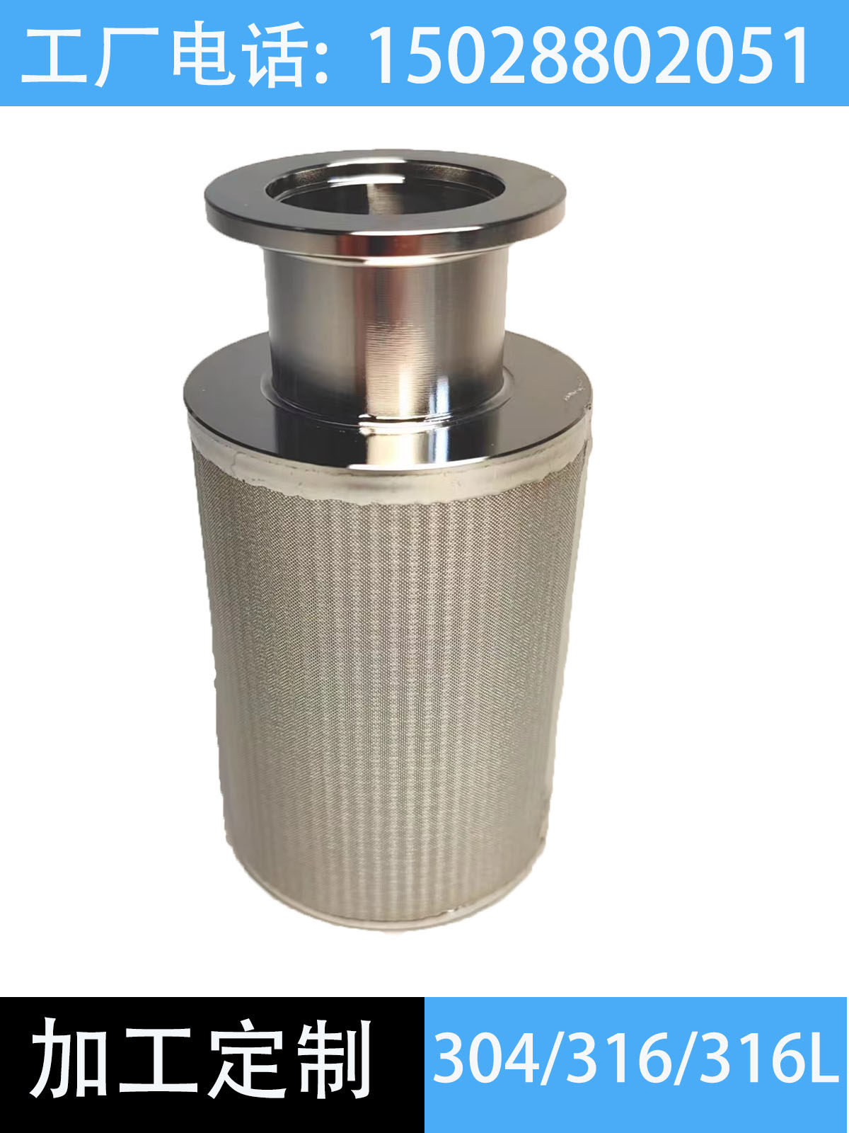 304不锈钢烧结网滤芯制药粉末呼吸器滤芯金属粉末过滤烧结网316,金属材料及制品,丝网/金属网,淘宝优惠券,粉丝福利购,淘宝优惠卷