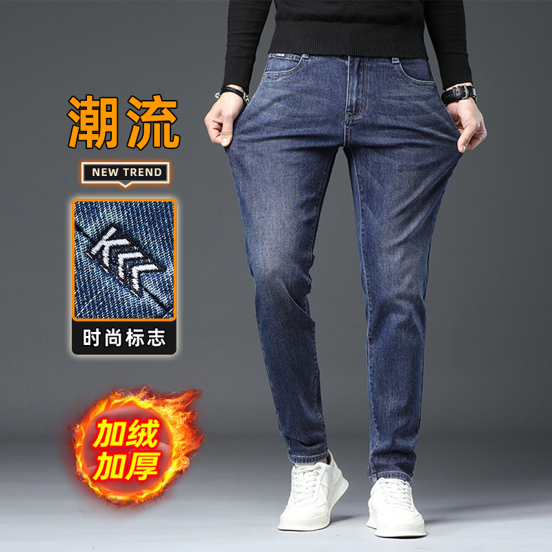 秋冬加绒牛仔裤男款加厚时尚百搭修身小脚弹力牛仔长裤男裤9112R