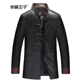 举翼王子男式唐装皮衣 头层纯皮绵羊皮中式复古父亲皮夹克爸爸装