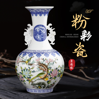 落地大花瓶复古中堂摆件