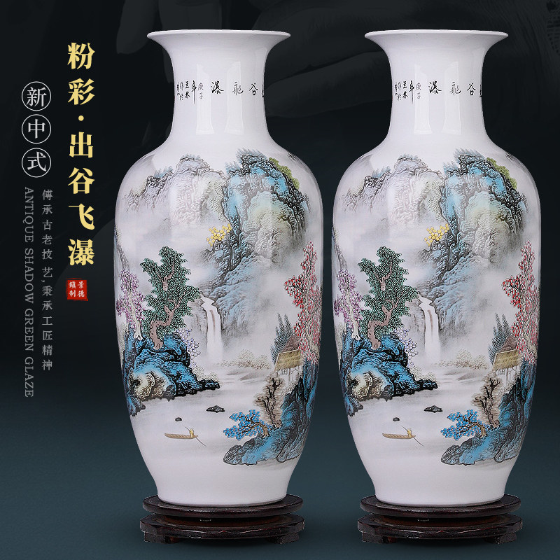 景德新中式对瓶客厅电视柜花瓶陶瓷花瓶摆件山水纹花瓶家居节庆装