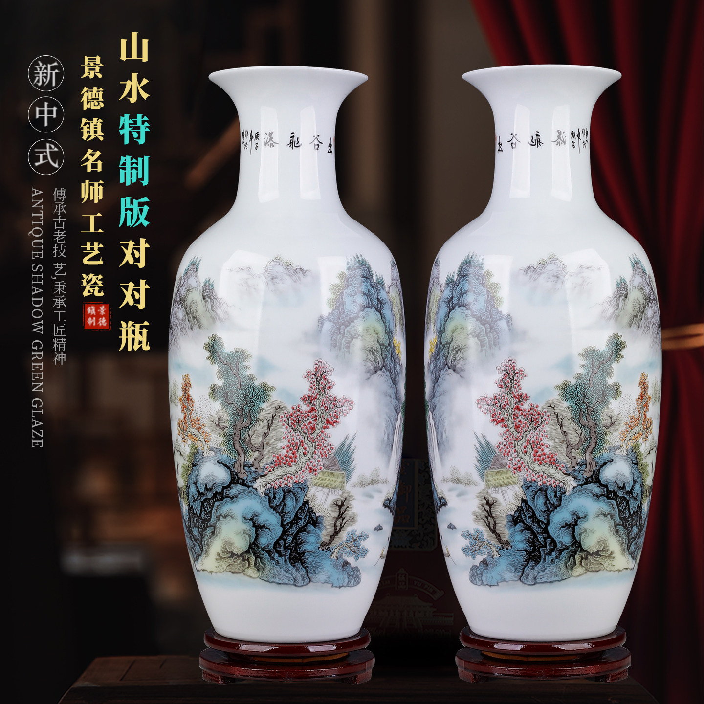 新中式客厅角几大号陶瓷花瓶摆件图片