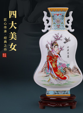 景德镇陶瓷器四大美女人物粉彩插花瓶电视柜摆件中式家居装饰品