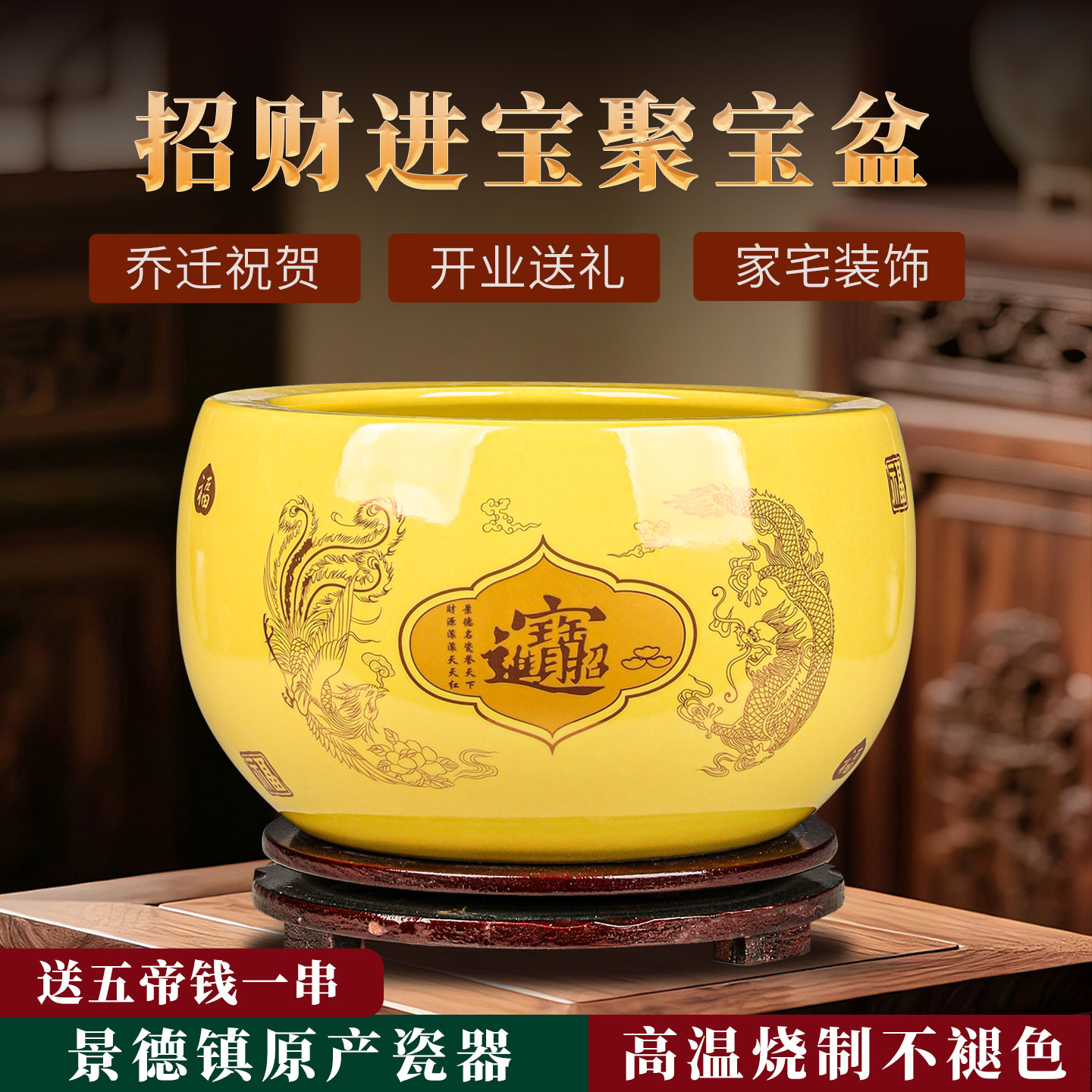 黄色陶瓷聚宝盆家居装饰工艺品