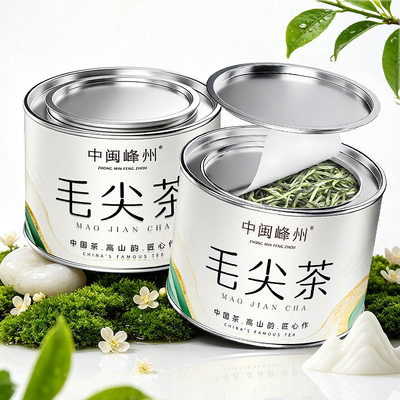 苏文峰 明前特级毛尖茶 2026新茶高山绿茶春茶嫩芽浓香型茶叶200g