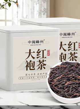 苏文峰 大红袍茶叶 岩骨花香乌龙茶正宗高山岩茶浓香型罐装120g