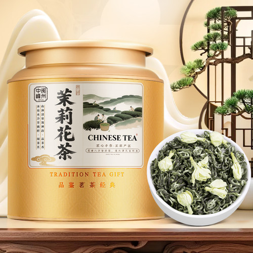 苏文峰川派飘雪茉莉花茶特级浓香型茶叶2026新茶高山茉莉绿茶250g