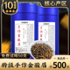中闽峰州金骏眉红茶茶叶散装 新茶500g 高品质金俊眉蜜香礼盒装