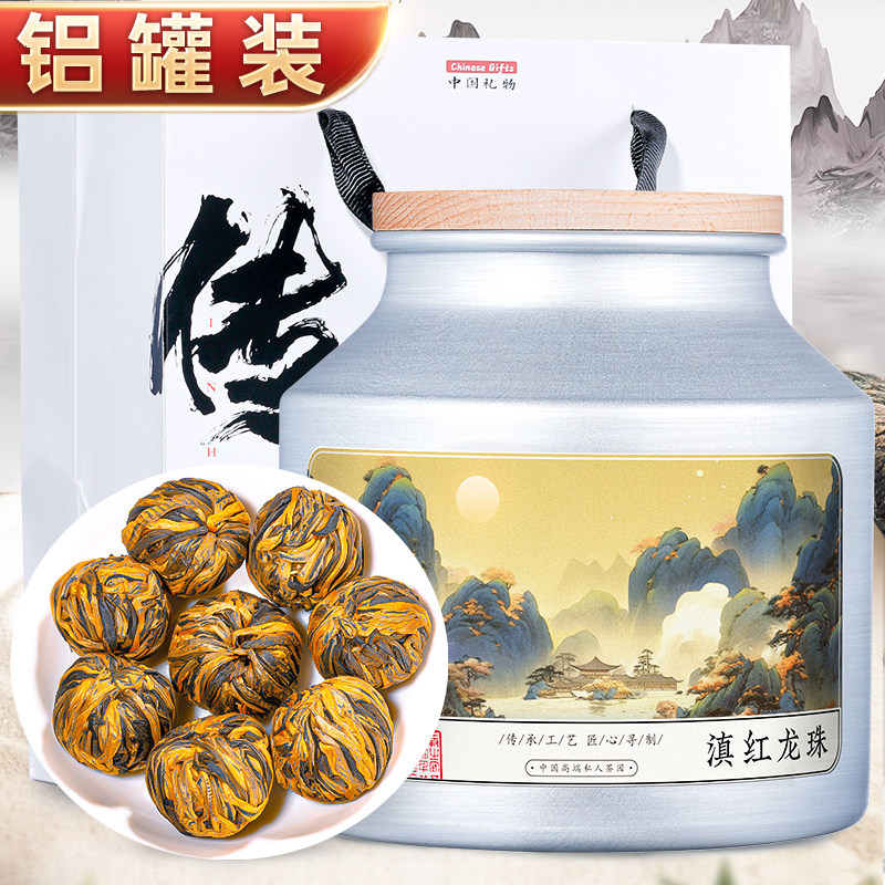 中闽峰州 2026新茶特级滇红茶龙珠蜜香型 正宗云南凤庆红茶叶500g