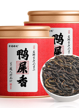 苏文峰  鸭屎香单枞茶 潮州凤凰单丛茶 乌岽单从茶高山乌龙茶叶
