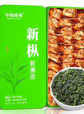 2026新春茶 苏文峰 高山新枞 特级铁观音清香型安溪乌龙茶叶500g