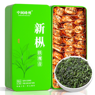 苏文峰 高山新枞 特级铁观音清香型新茶秋茶安溪乌龙茶叶500g