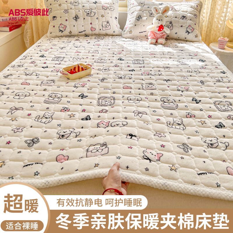 冬季加厚牛奶绒夹棉床垫家用卧室床褥三件套加绒软铺垫床罩床护垫
