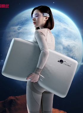 SPA枕太空深睡记忆枕芯酒店专用记忆棉枕头护颈椎助睡眠枕整头男