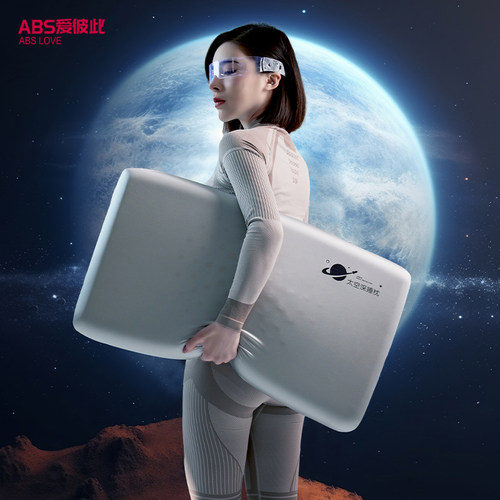 SPA枕太空深睡记忆枕芯酒店专用记忆棉枕头护颈椎助睡眠枕整头男