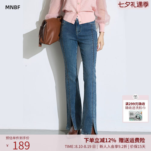 复古开叉微喇叭牛仔裤女显瘦