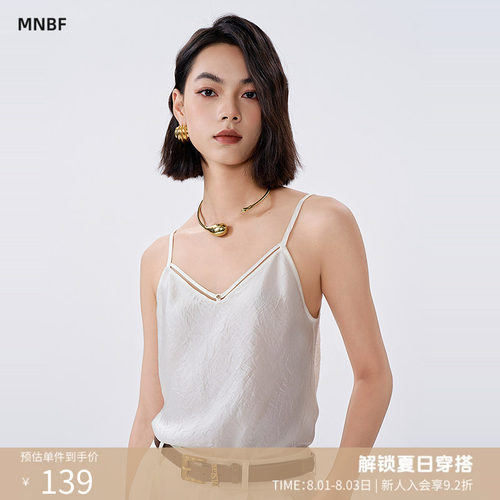曼诺比菲商场同款夏季吊带小背心内搭无袖上衣百搭薄款MGAS121009
