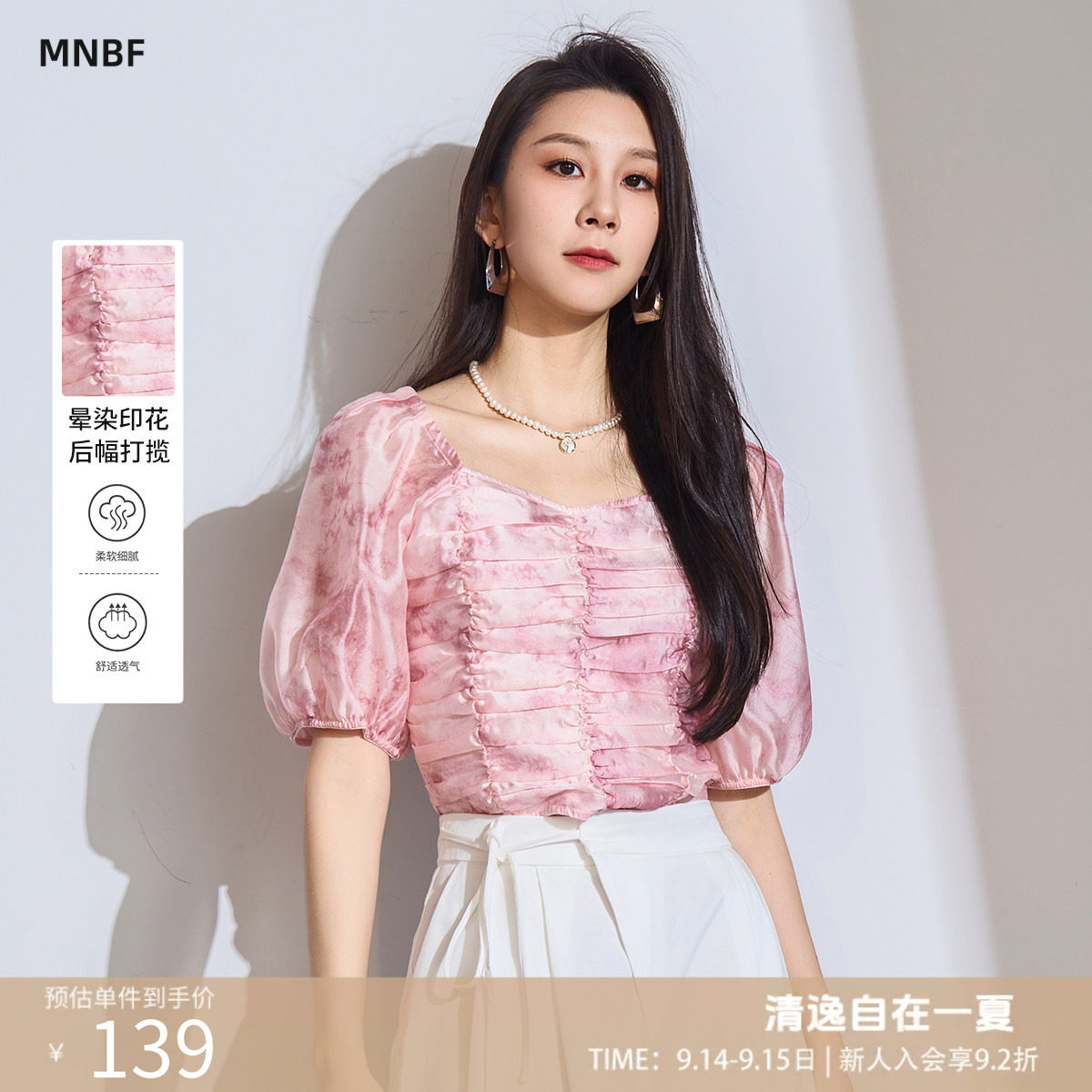 印花方领衬衫女温柔气质短款图片