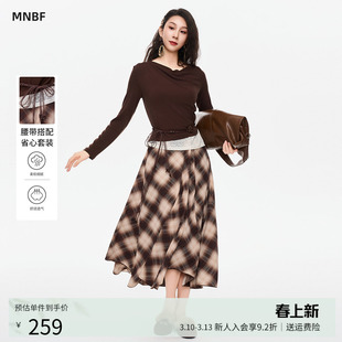 【省心套装】春秋文艺复古不规则堆堆袖上衣两件套针织套装裙