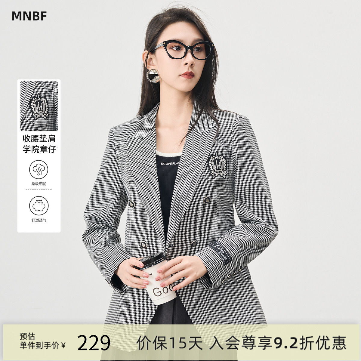 【商场同款】曼诺比菲秋季英伦修身千鸟格西装外套职场