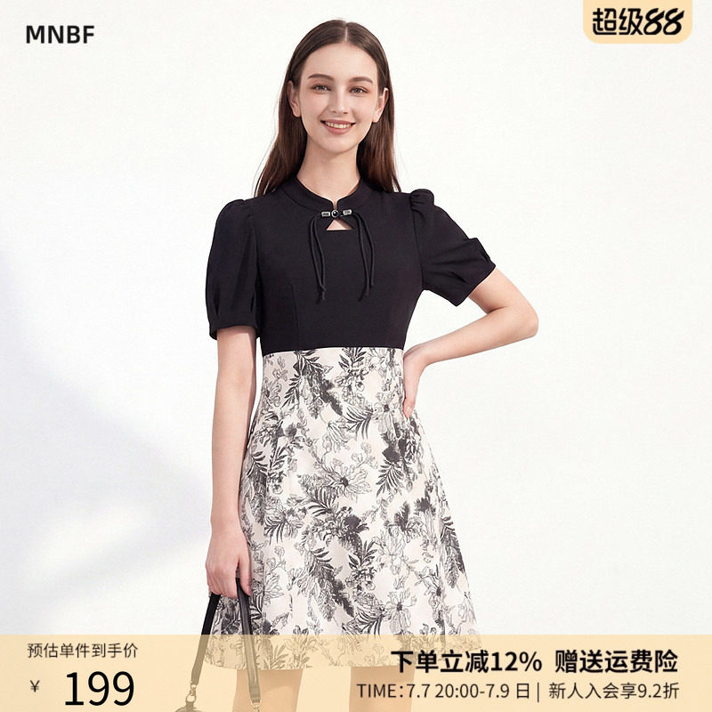 【商场同款】曼诺比菲夏季拼接假两件连衣裙女高腰显瘦
