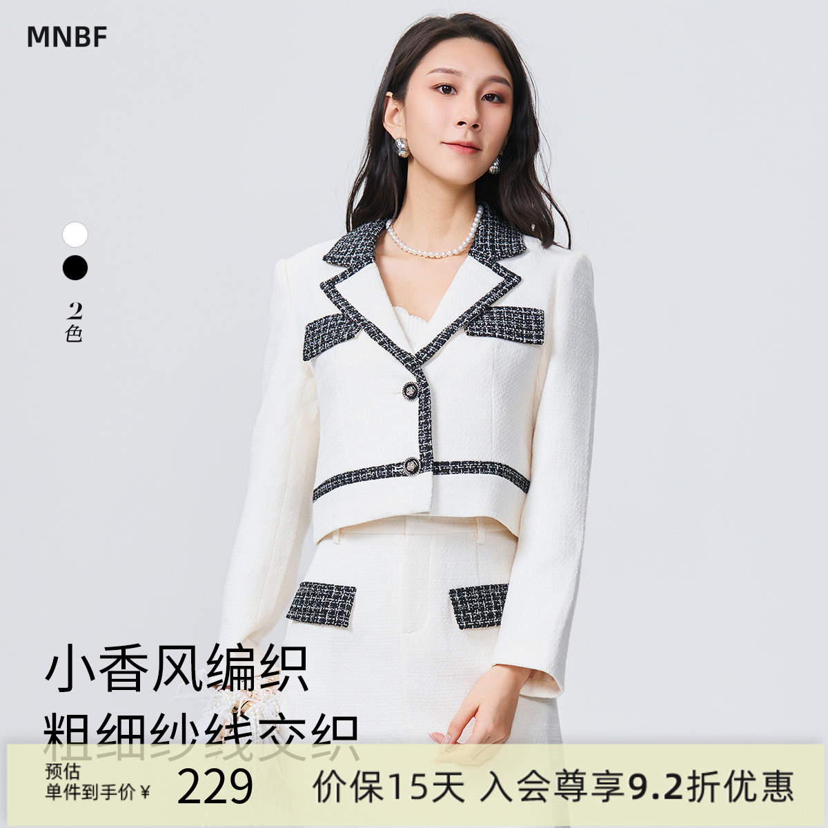 短款外套曼诺·比菲通勤