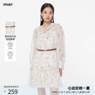 【商场同款】曼诺比菲春秋法式茶歇雪纺碎花连衣裙两件套女