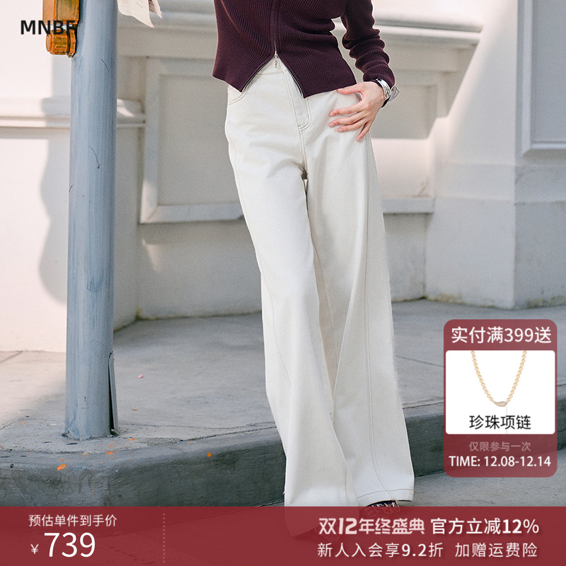 曼诺比菲商场同款2025冬季阔腿宽松牛仔直筒裤简约休闲MGRK142035
