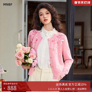 曼诺比菲商场同款2025冬季修身圆领钉珠开衫毛衣外套女SGBM142047