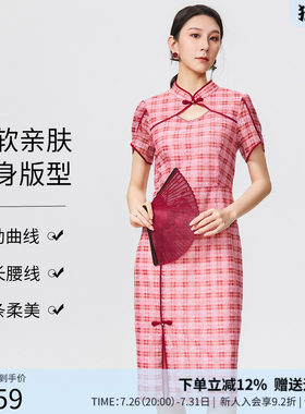 曼诺比菲商场同款夏季复古改良旗袍领新中式连衣裙MGBL151026