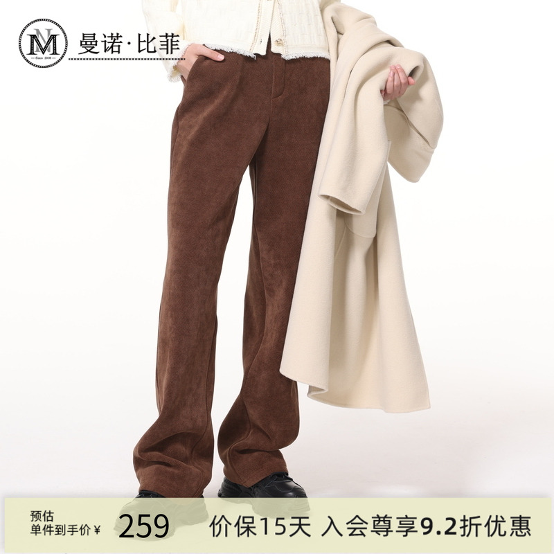 【商场同款】曼诺比菲冬季复古显瘦阔腿直筒裤长裤女