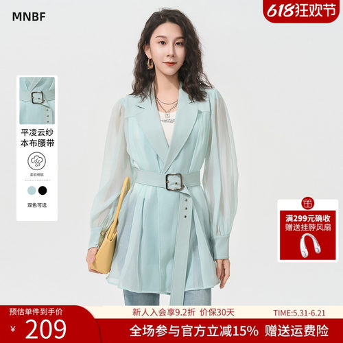 【商场同款】曼诺比菲春秋高腰v领系带收腰网纱风衣外套女
