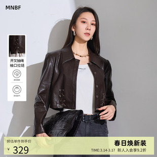 【商场同款】曼诺比菲春秋港风复古翻领修身短款PU皮外套