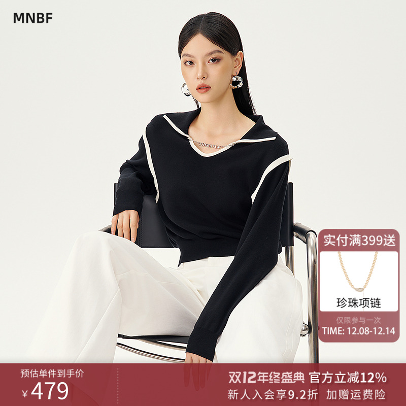 拼接撞色翻领套头毛衣T恤女