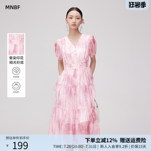 【商场同款】曼诺比菲夏季甜美印花晕染v领连衣裙中长款