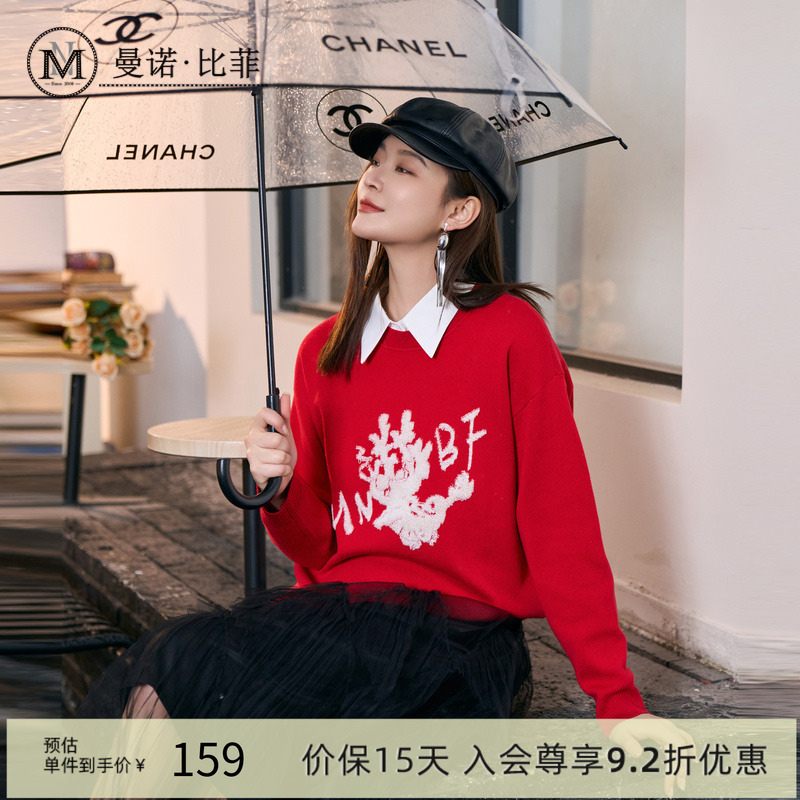 新年红圆领针织衫套头毛衣女