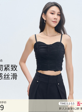 【商场同款】曼诺比菲夏季小吊带背心女内搭短款抹胸上衣