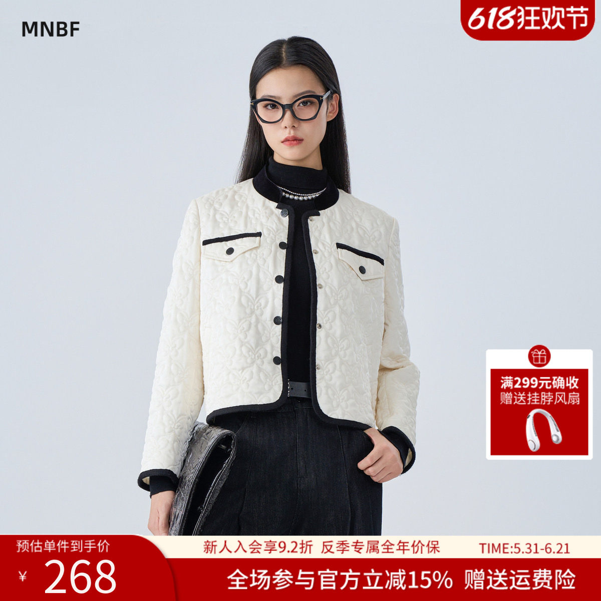 【反季专属】曼诺比菲冬季小香风气质立领短款棉服外套